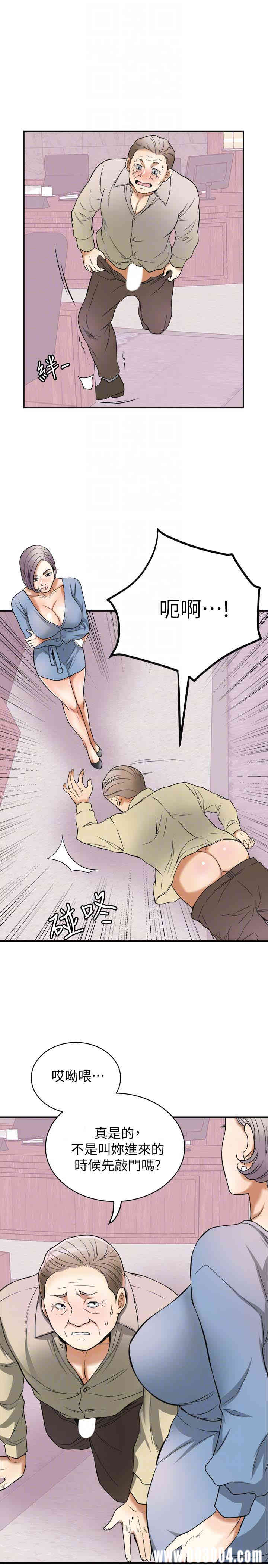 韩国漫画韩漫_我要抢走她-第25话在线免费阅读-韩国漫画-第19张图片