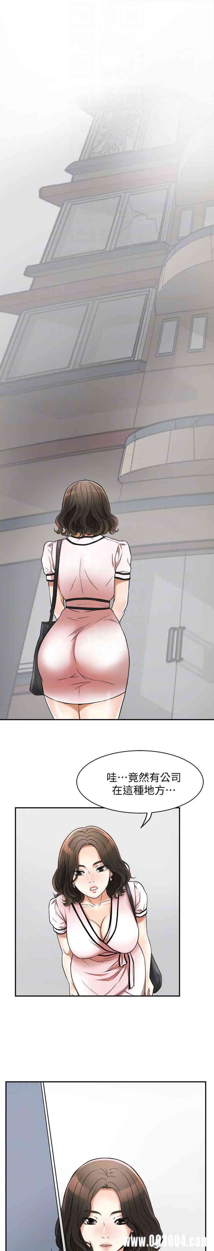 韩国漫画韩漫_我要抢走她-第25话在线免费阅读-韩国漫画-第23张图片