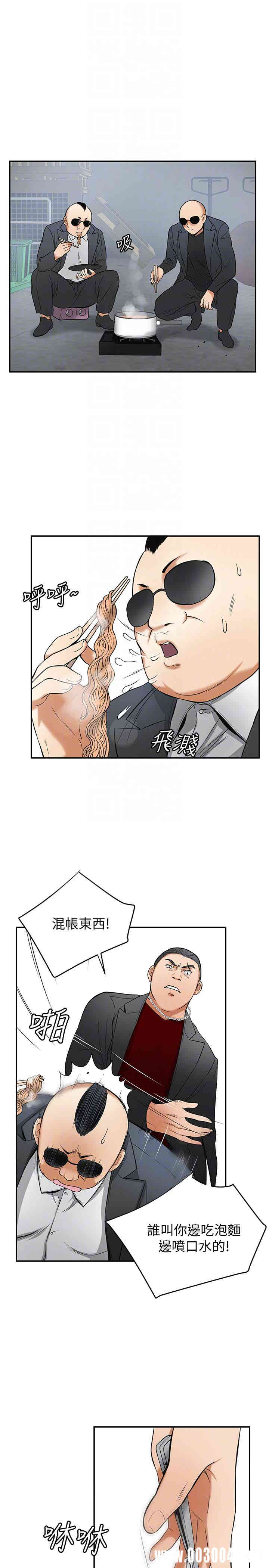 韩国漫画韩漫_我要抢走她-第25话在线免费阅读-韩国漫画-第25张图片