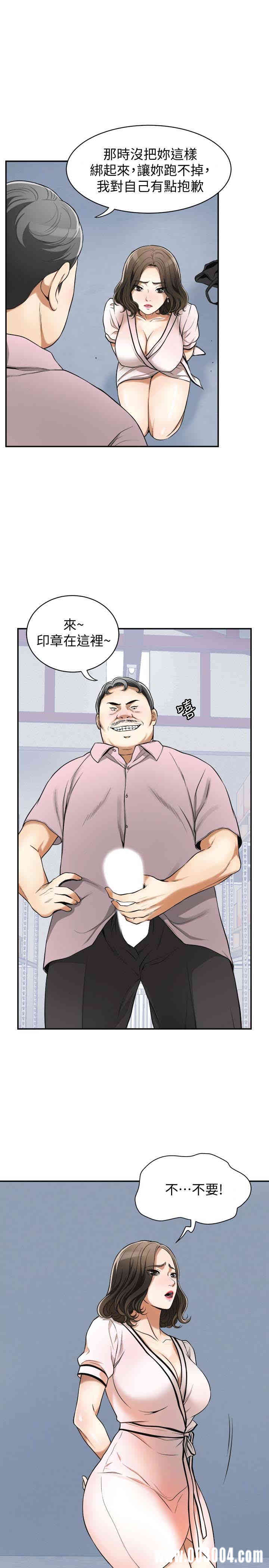 韩国漫画韩漫_我要抢走她-第26话在线免费阅读-韩国漫画-第6张图片