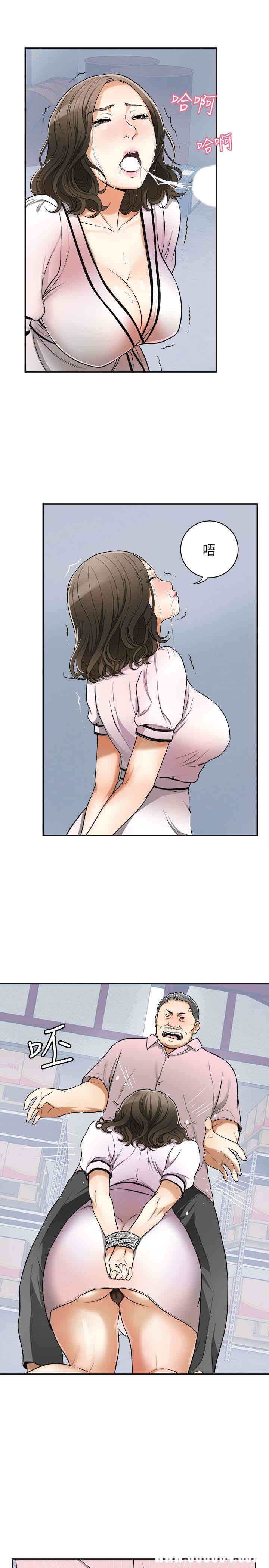 韩国漫画韩漫_我要抢走她-第26话在线免费阅读-韩国漫画-第14张图片