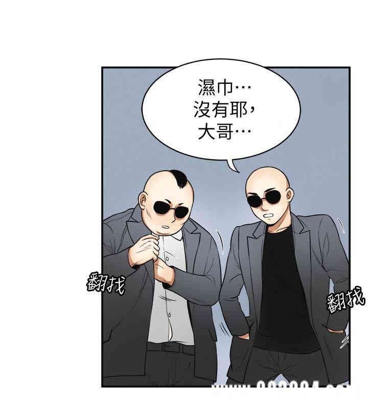 韩国漫画韩漫_我要抢走她-第26话在线免费阅读-韩国漫画-第17张图片