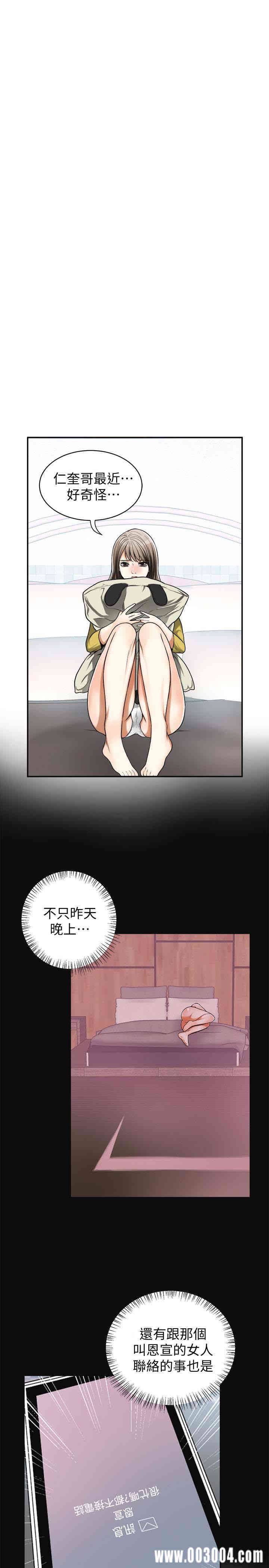 韩国漫画韩漫_我要抢走她-第26话在线免费阅读-韩国漫画-第32张图片