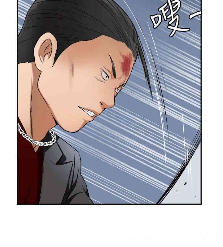 韩国漫画韩漫_我要抢走她-第27话在线免费阅读-韩国漫画-第4张图片