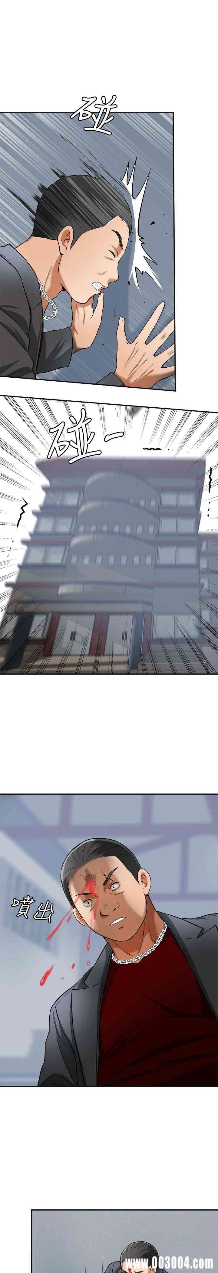 韩国漫画韩漫_我要抢走她-第27话在线免费阅读-韩国漫画-第5张图片