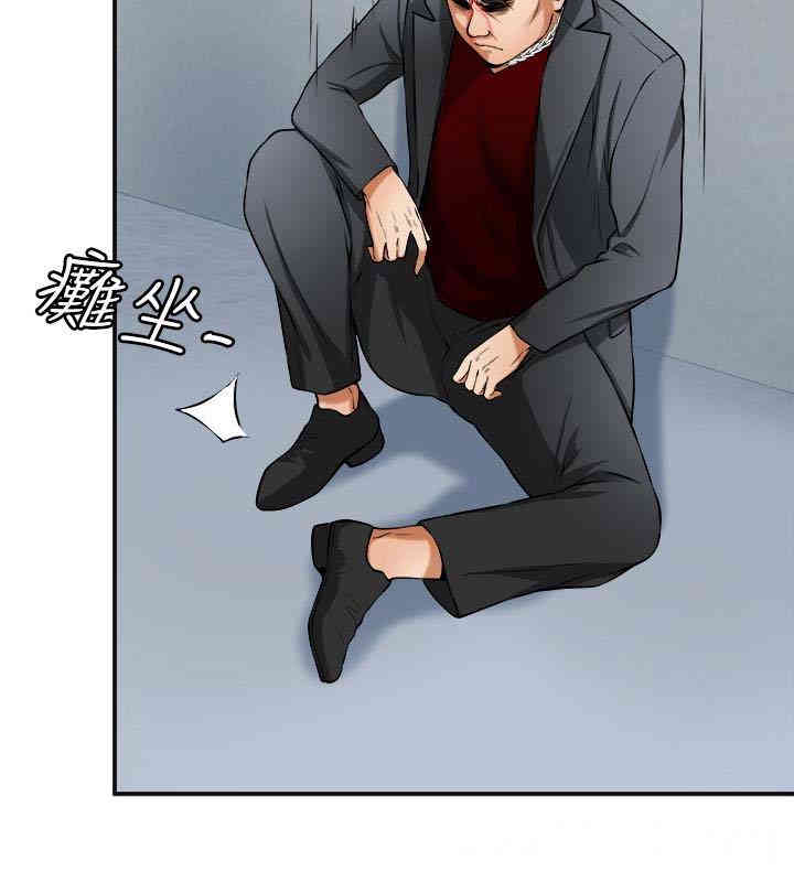 韩国漫画韩漫_我要抢走她-第27话在线免费阅读-韩国漫画-第6张图片