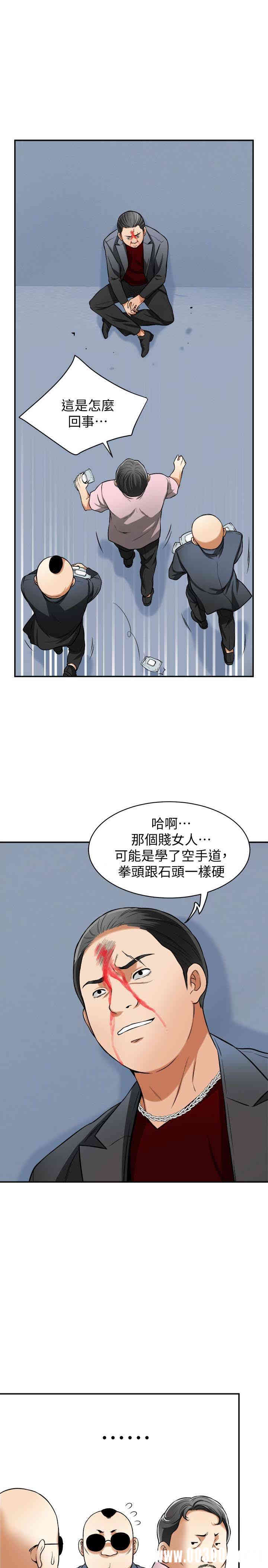 韩国漫画韩漫_我要抢走她-第27话在线免费阅读-韩国漫画-第9张图片