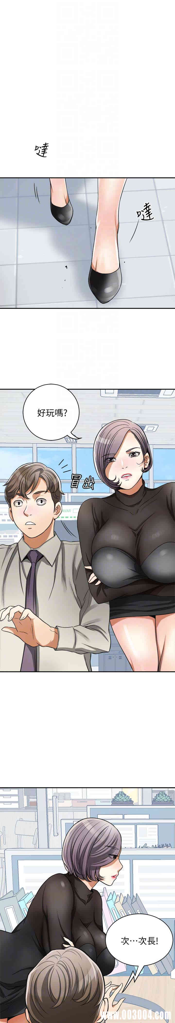 韩国漫画韩漫_我要抢走她-第27话在线免费阅读-韩国漫画-第15张图片