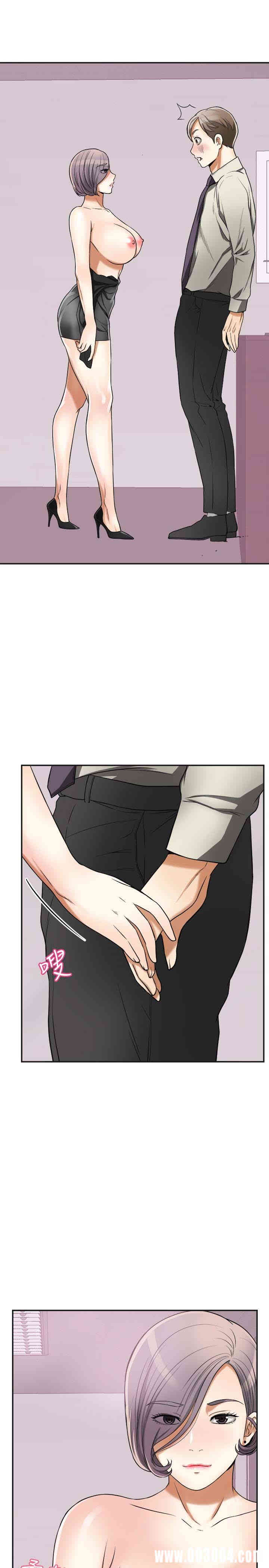 韩国漫画韩漫_我要抢走她-第27话在线免费阅读-韩国漫画-第21张图片