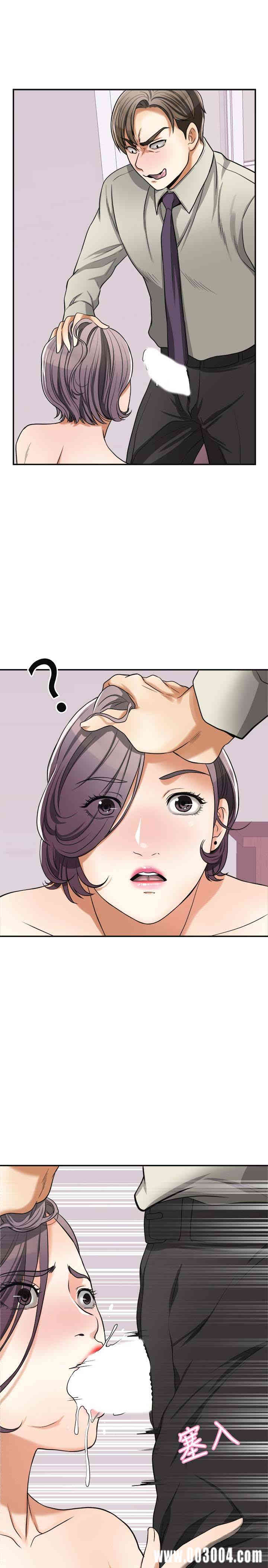 韩国漫画韩漫_我要抢走她-第27话在线免费阅读-韩国漫画-第32张图片