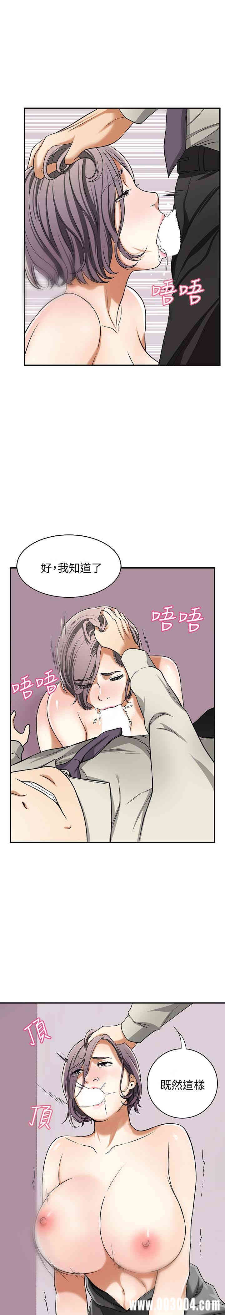 韩国漫画韩漫_我要抢走她-第27话在线免费阅读-韩国漫画-第34张图片