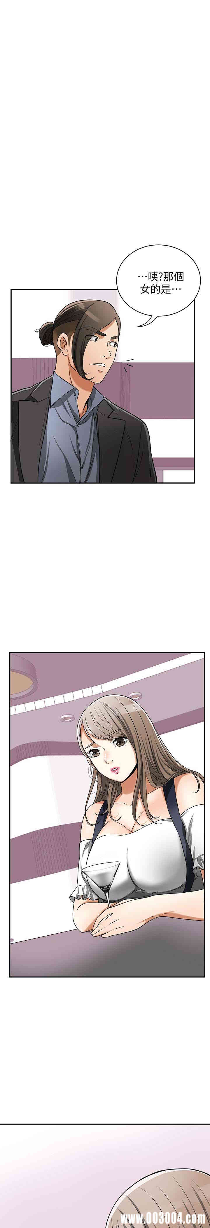 韩国漫画韩漫_我要抢走她-第28话在线免费阅读-韩国漫画-第1张图片