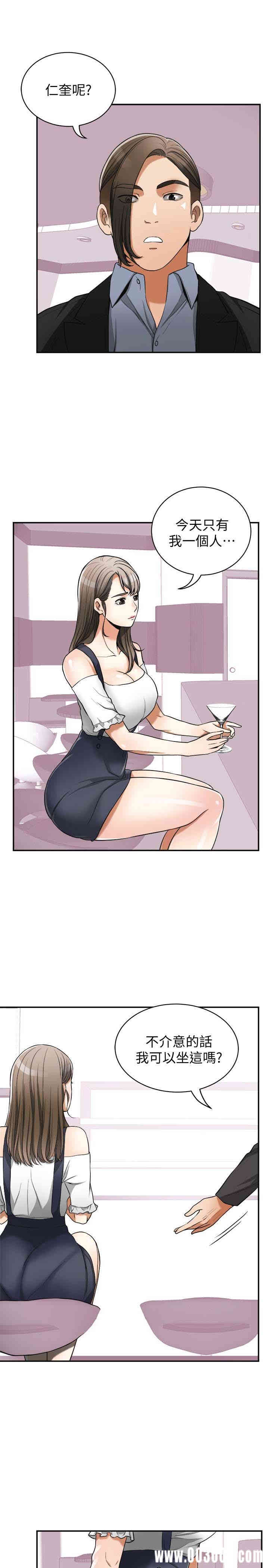 韩国漫画韩漫_我要抢走她-第28话在线免费阅读-韩国漫画-第5张图片