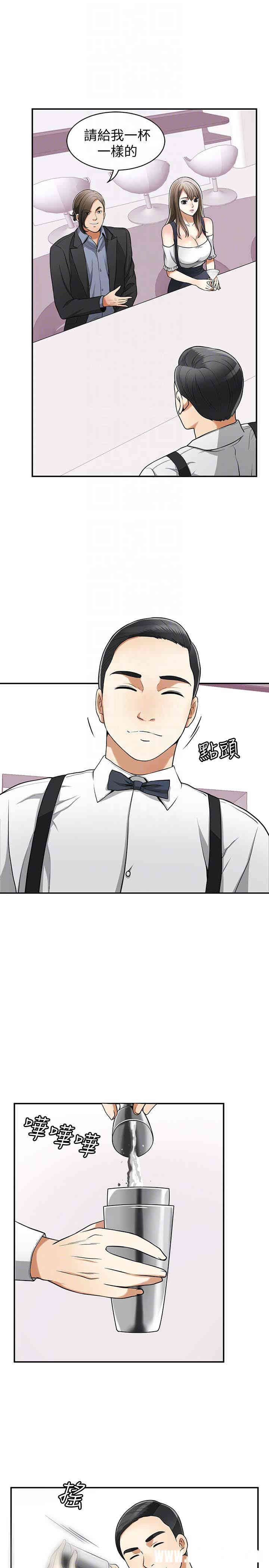 韩国漫画韩漫_我要抢走她-第28话在线免费阅读-韩国漫画-第7张图片