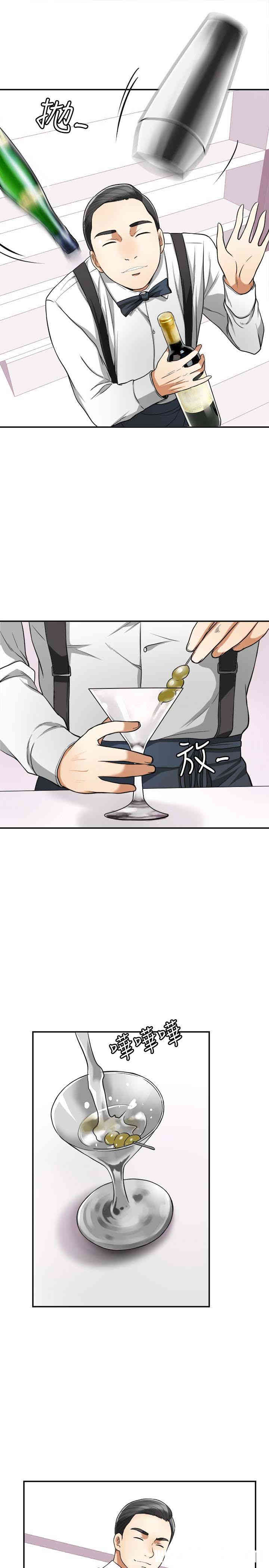 韩国漫画韩漫_我要抢走她-第28话在线免费阅读-韩国漫画-第9张图片