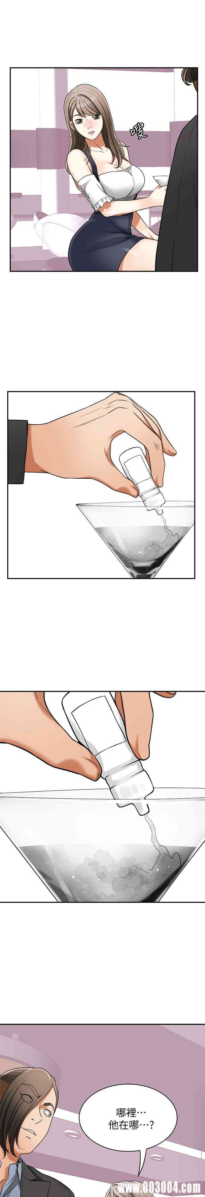 韩国漫画韩漫_我要抢走她-第28话在线免费阅读-韩国漫画-第34张图片