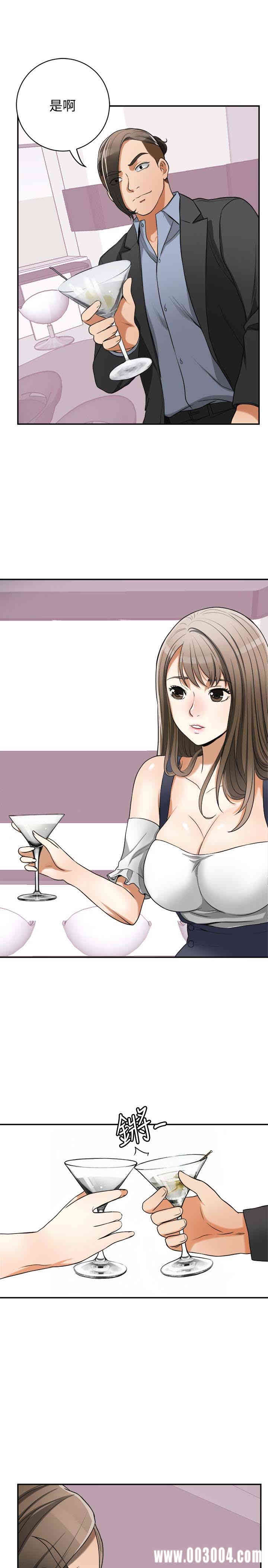 韩国漫画韩漫_我要抢走她-第28话在线免费阅读-韩国漫画-第38张图片