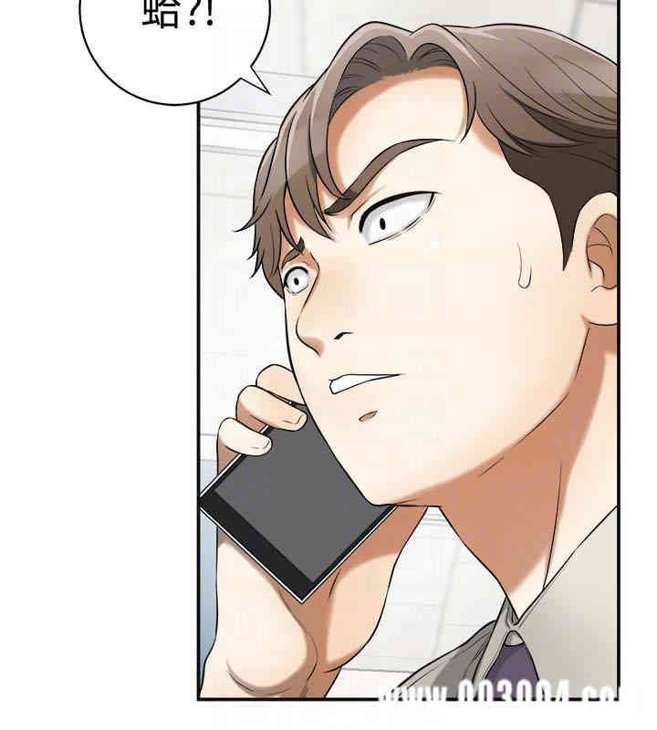 韩国漫画韩漫_我要抢走她-第29话在线免费阅读-韩国漫画-第11张图片