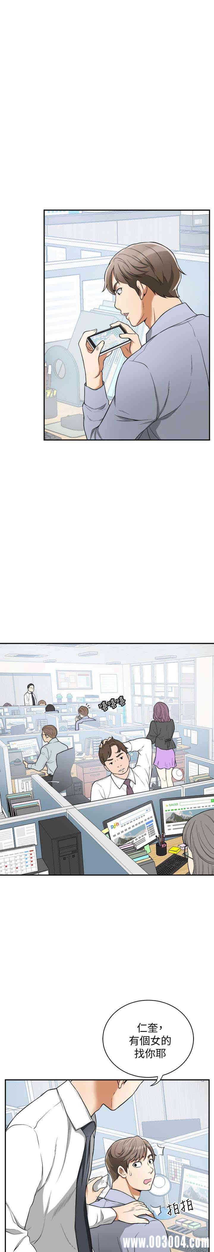 韩国漫画韩漫_我要抢走她-第29话在线免费阅读-韩国漫画-第24张图片