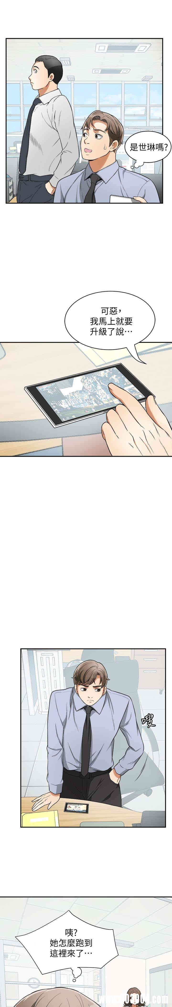 韩国漫画韩漫_我要抢走她-第29话在线免费阅读-韩国漫画-第26张图片