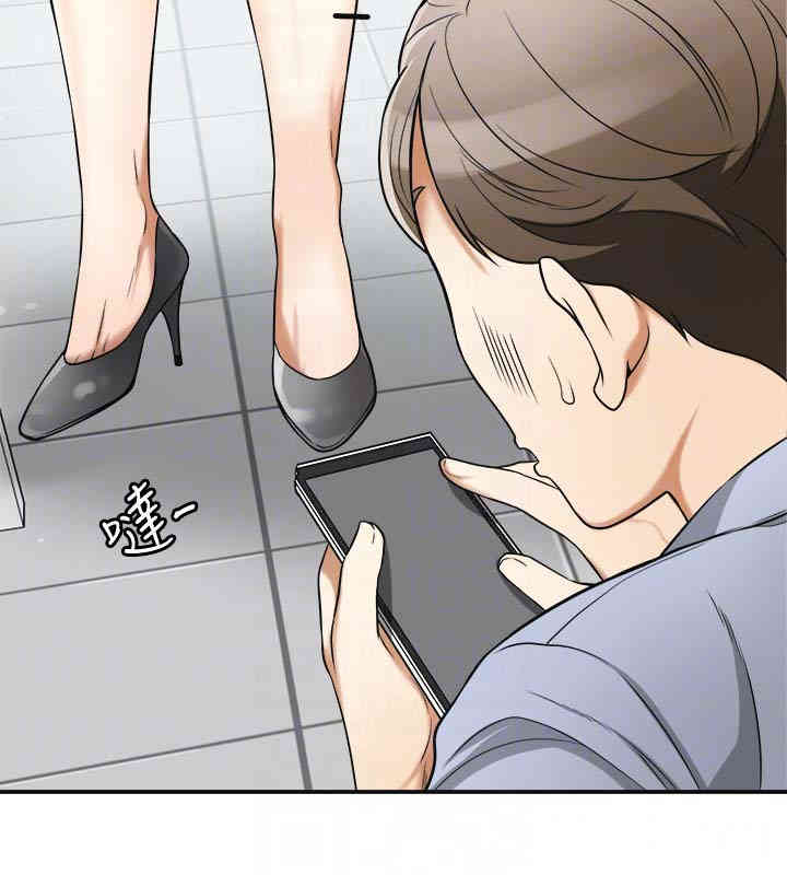 韩国漫画韩漫_我要抢走她-第29话在线免费阅读-韩国漫画-第29张图片