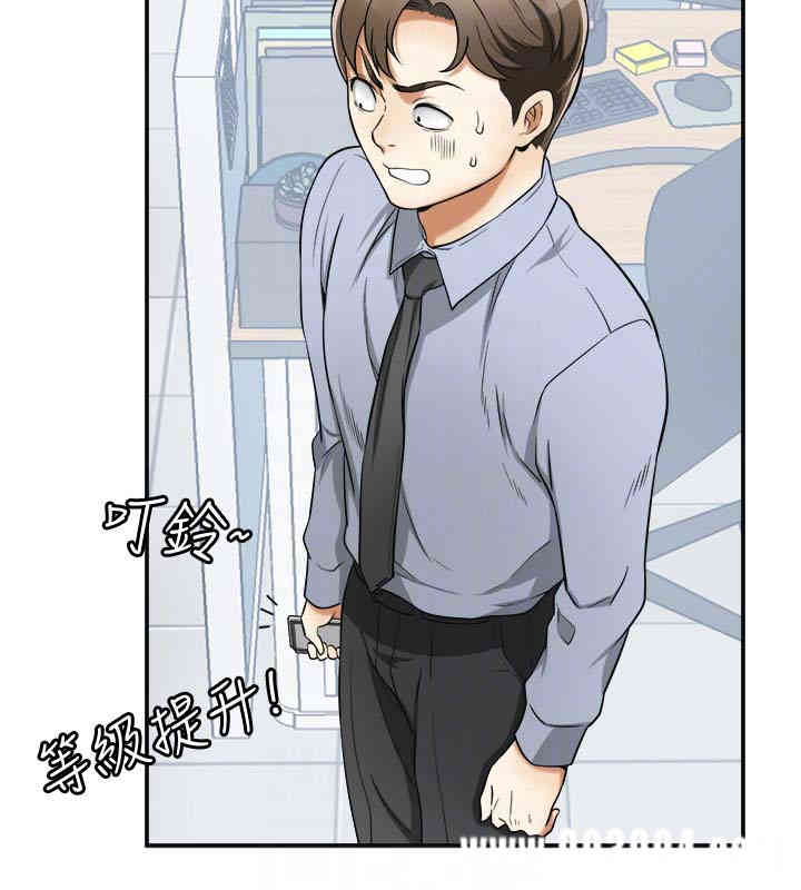 韩国漫画韩漫_我要抢走她-第29话在线免费阅读-韩国漫画-第31张图片