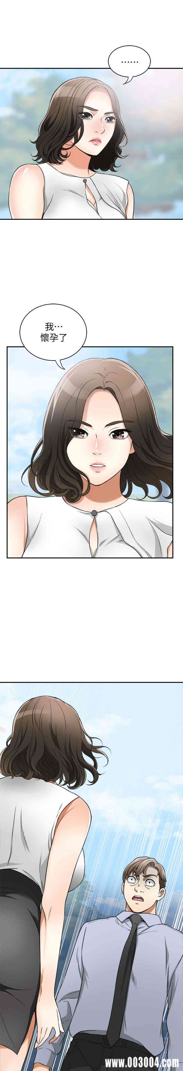 韩国漫画韩漫_我要抢走她-第29话在线免费阅读-韩国漫画-第36张图片