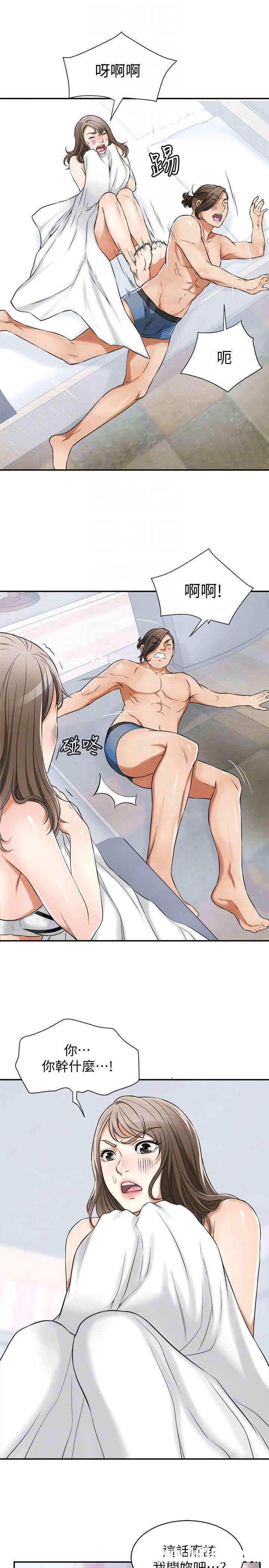 韩国漫画韩漫_我要抢走她-第30话在线免费阅读-韩国漫画-第7张图片