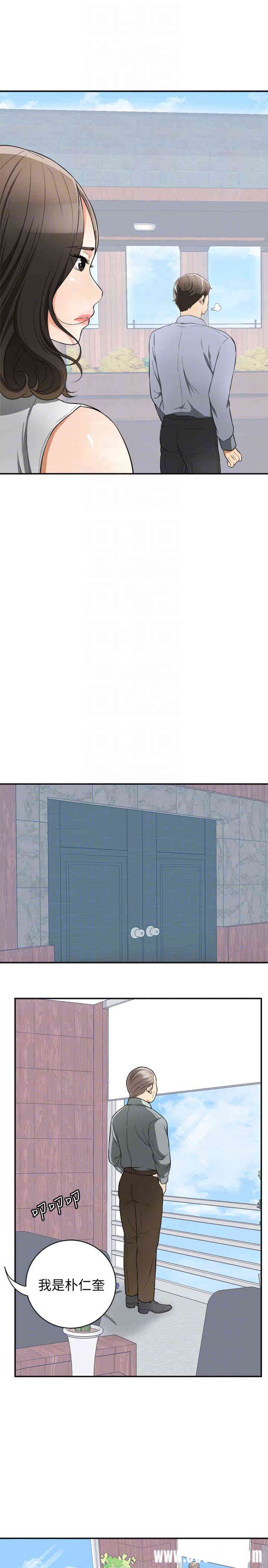 韩国漫画韩漫_我要抢走她-第30话在线免费阅读-韩国漫画-第29张图片