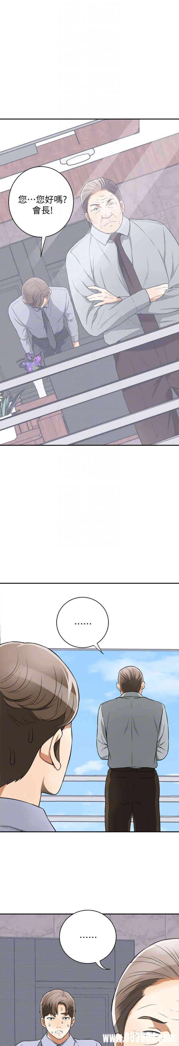 韩国漫画韩漫_我要抢走她-第30话在线免费阅读-韩国漫画-第31张图片