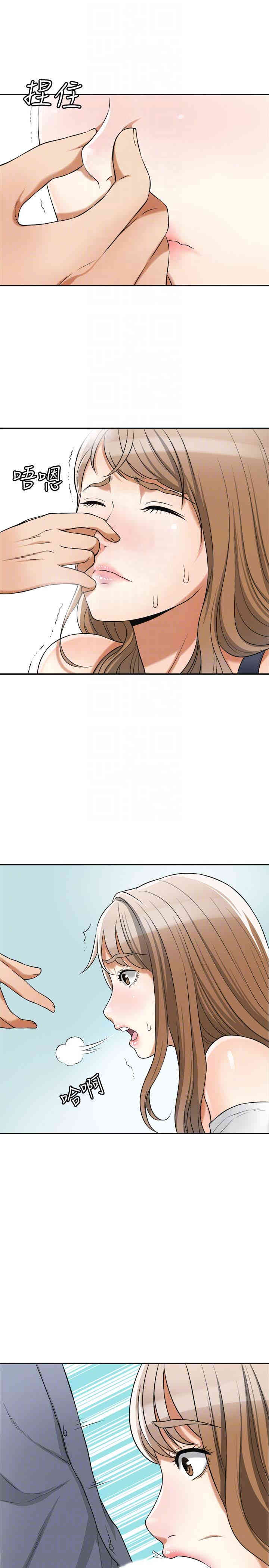 韩国漫画韩漫_我要抢走她-第31话在线免费阅读-韩国漫画-第15张图片