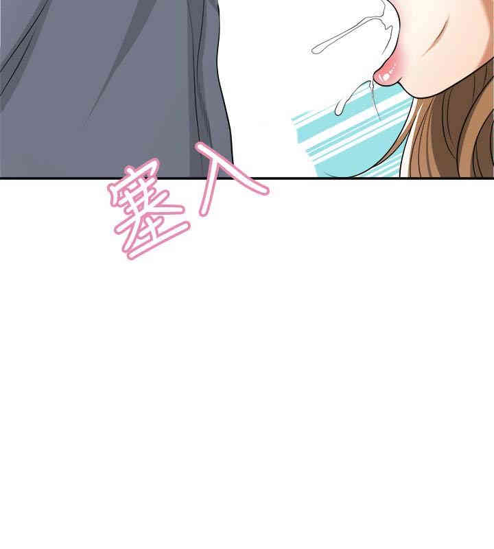 韩国漫画韩漫_我要抢走她-第31话在线免费阅读-韩国漫画-第16张图片