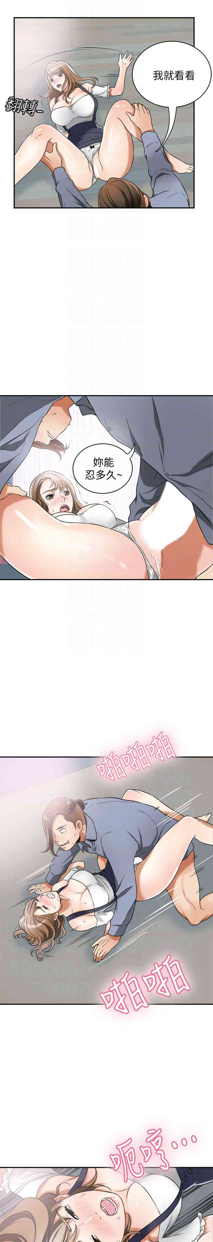 韩国漫画韩漫_我要抢走她-第31话在线免费阅读-韩国漫画-第27张图片