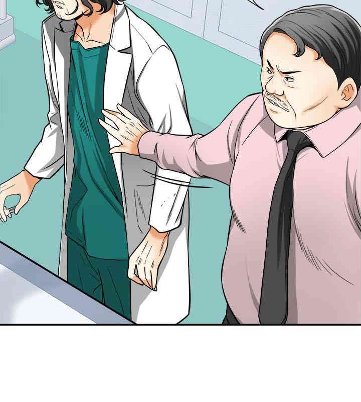 韩国漫画韩漫_我要抢走她-第33话在线免费阅读-韩国漫画-第4张图片