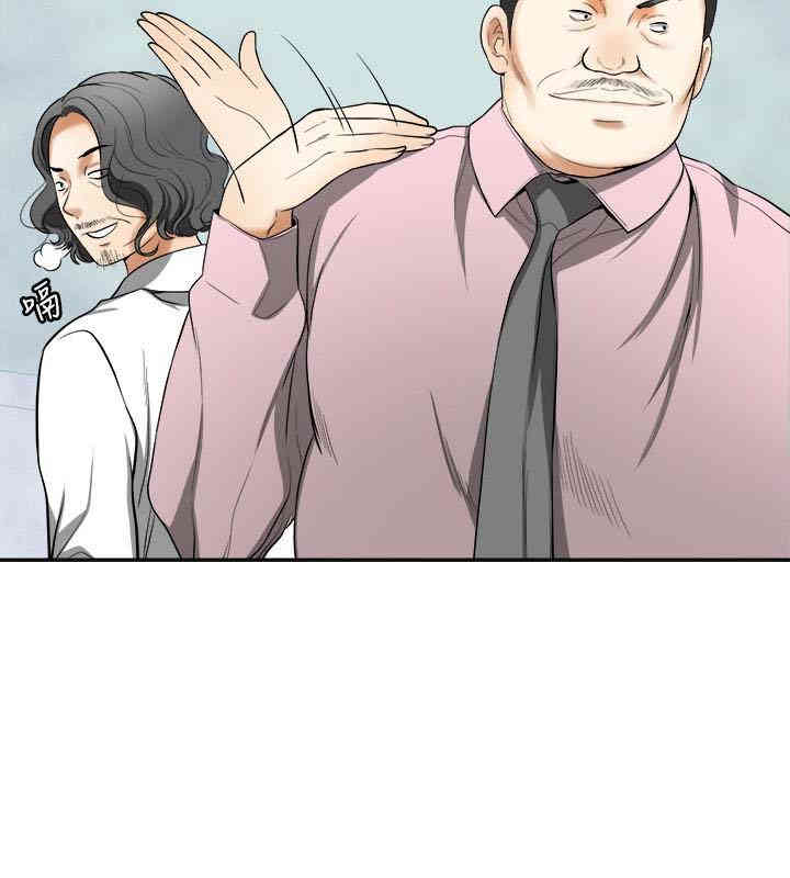 韩国漫画韩漫_我要抢走她-第33话在线免费阅读-韩国漫画-第6张图片