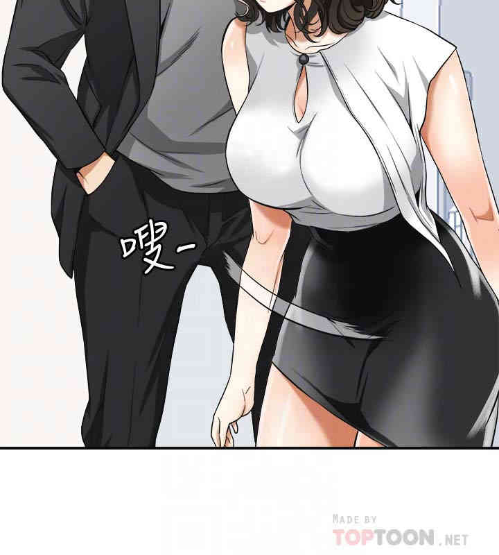 韩国漫画韩漫_我要抢走她-第33话在线免费阅读-韩国漫画-第29张图片