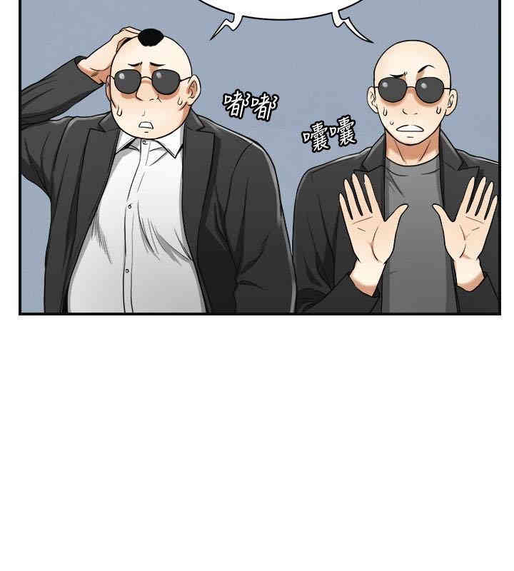 韩国漫画韩漫_我要抢走她-第34话在线免费阅读-韩国漫画-第8张图片