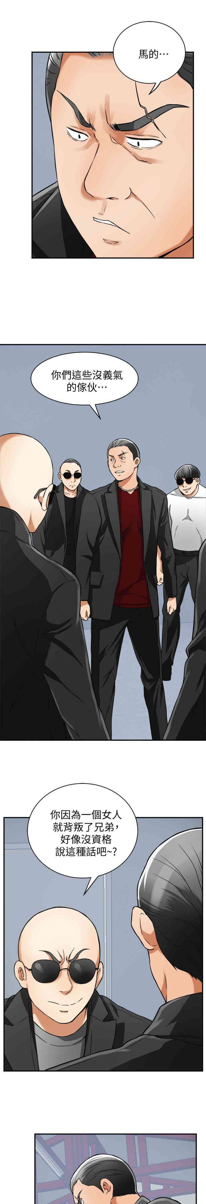 韩国漫画韩漫_我要抢走她-第34话在线免费阅读-韩国漫画-第16张图片