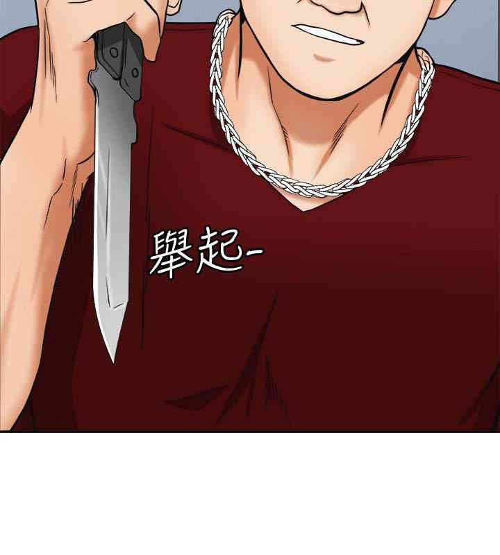 韩国漫画韩漫_我要抢走她-第34话在线免费阅读-韩国漫画-第29张图片