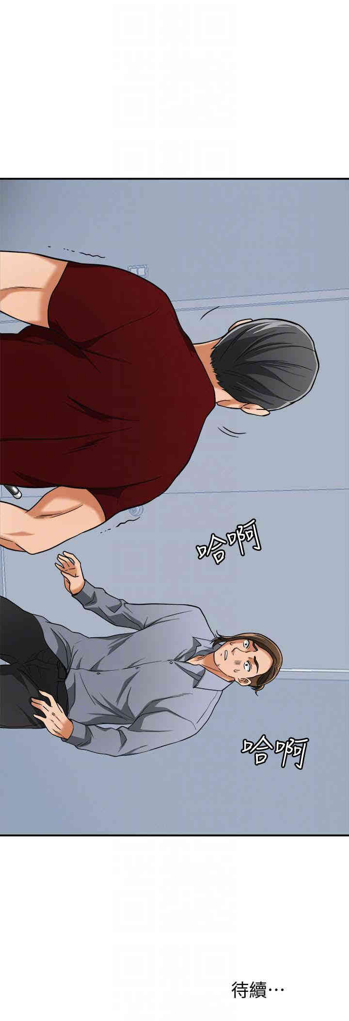 韩国漫画韩漫_我要抢走她-第34话在线免费阅读-韩国漫画-第32张图片