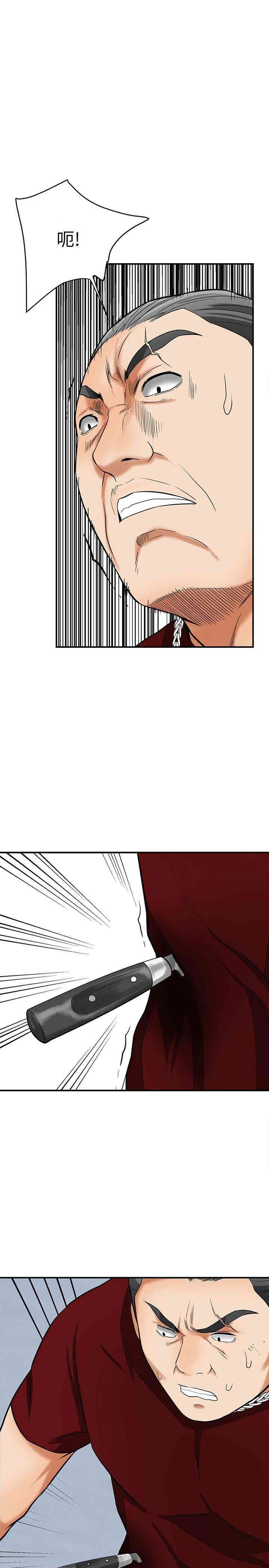 韩国漫画韩漫_我要抢走她-第35话在线免费阅读-韩国漫画-第1张图片