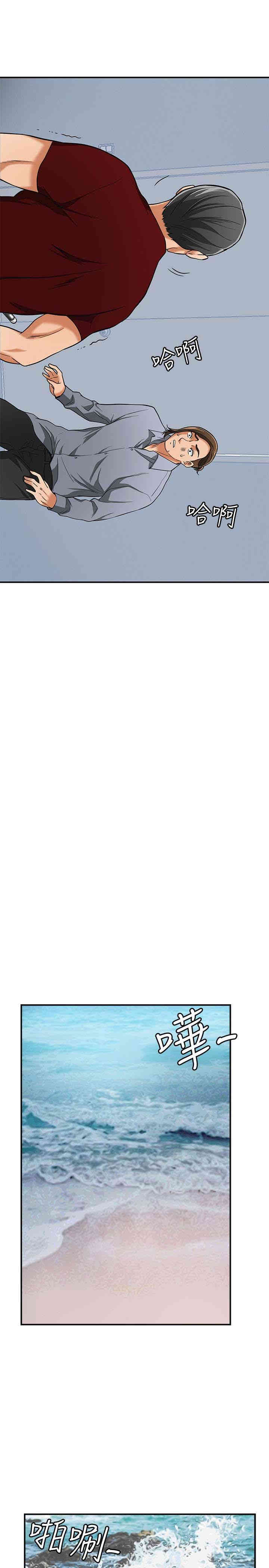 韩国漫画韩漫_我要抢走她-第35话在线免费阅读-韩国漫画-第3张图片