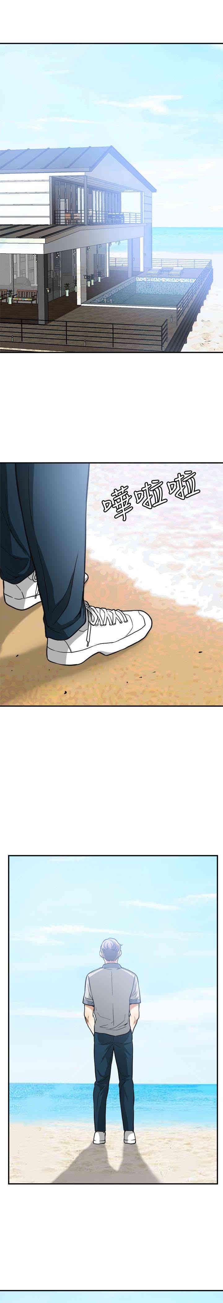 韩国漫画韩漫_我要抢走她-第35话在线免费阅读-韩国漫画-第5张图片