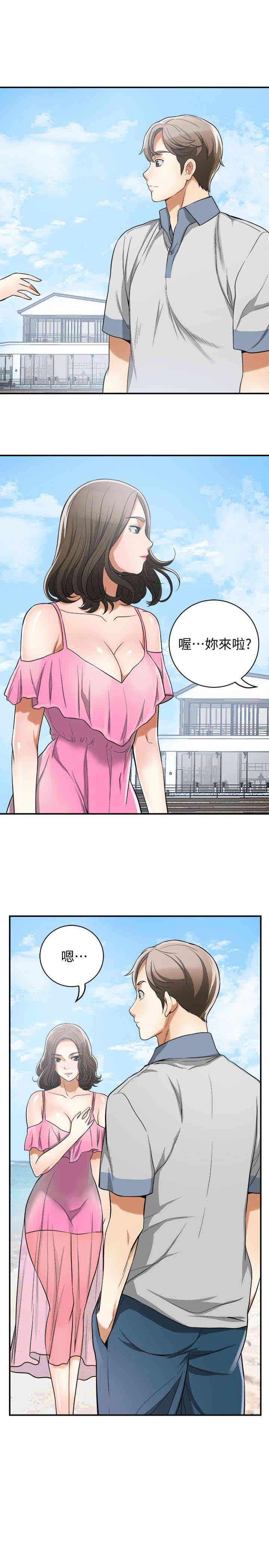 韩国漫画韩漫_我要抢走她-第35话在线免费阅读-韩国漫画-第9张图片