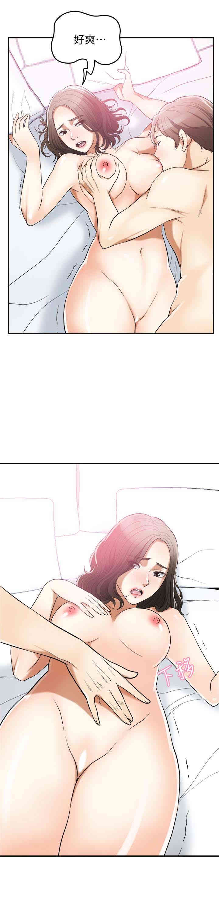 韩国漫画韩漫_我要抢走她-第35话在线免费阅读-韩国漫画-第17张图片