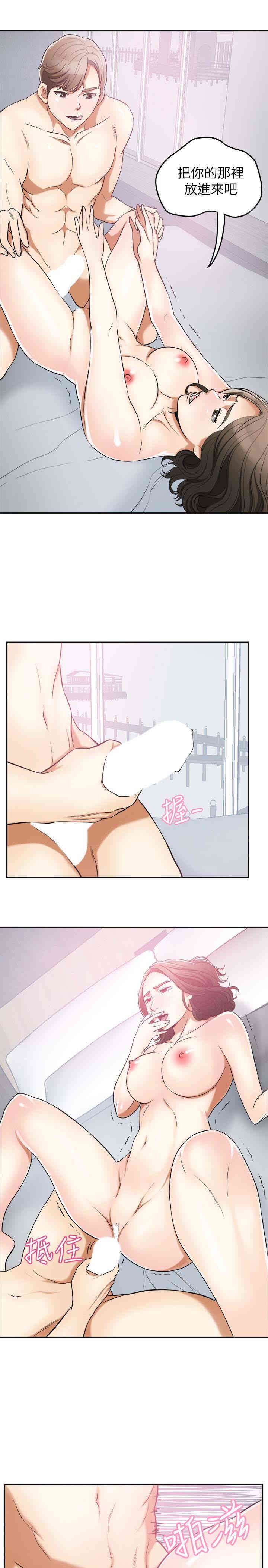 韩国漫画韩漫_我要抢走她-第35话在线免费阅读-韩国漫画-第22张图片