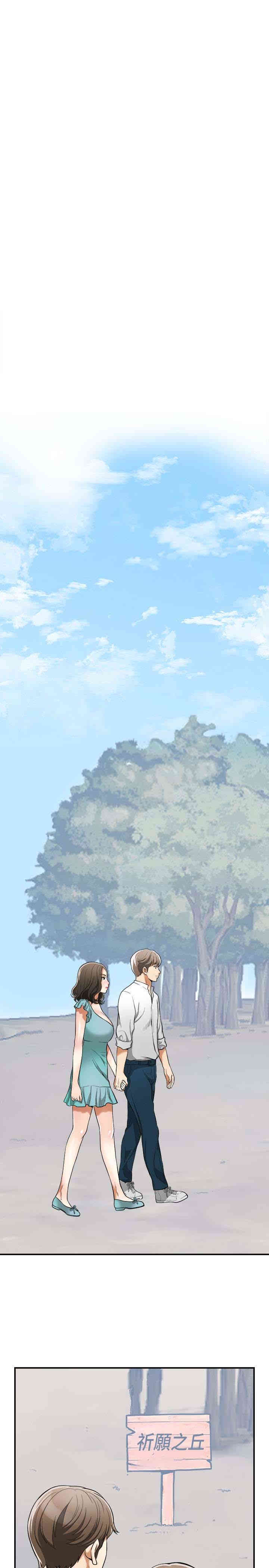 韩国漫画韩漫_我要抢走她-第35话在线免费阅读-韩国漫画-第30张图片