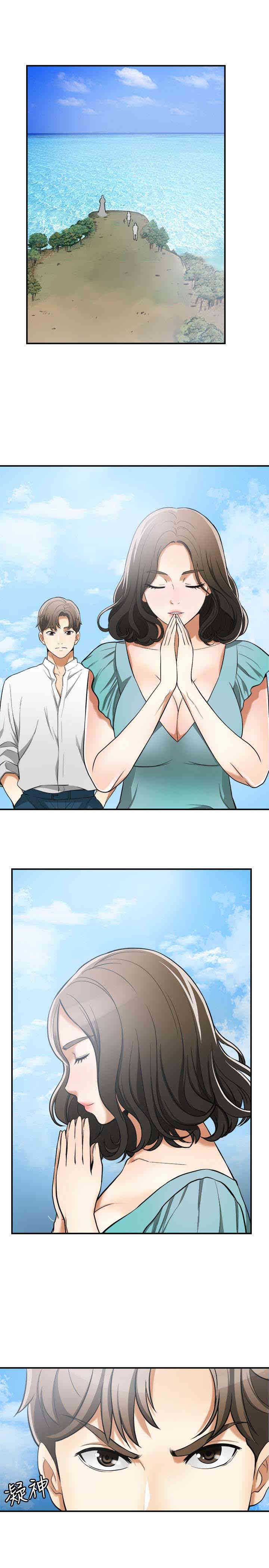 韩国漫画韩漫_我要抢走她-第35话在线免费阅读-韩国漫画-第34张图片