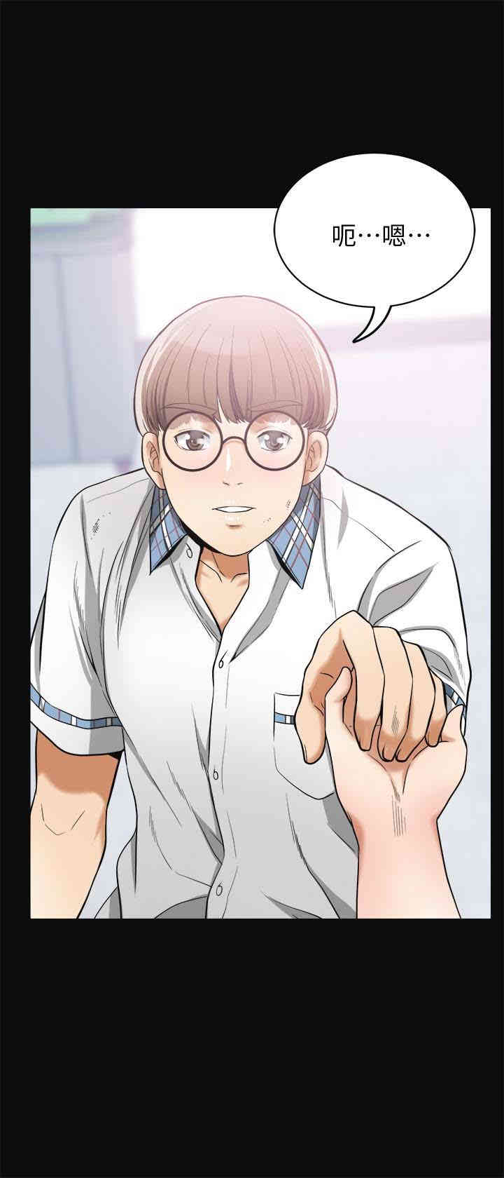 韩国漫画韩漫_我要抢走她-第36话在线免费阅读-韩国漫画-第16张图片