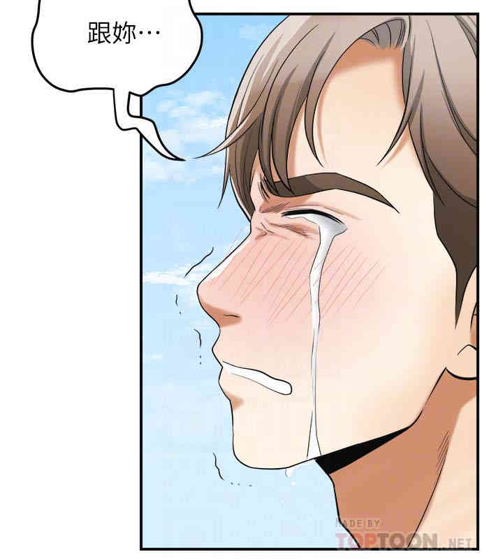 韩国漫画韩漫_我要抢走她-第36话在线免费阅读-韩国漫画-第27张图片